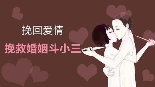 挽救婚姻：老公出轨，智慧女人会这样做