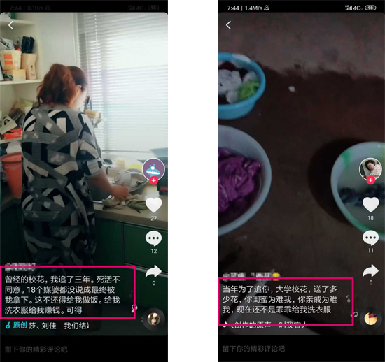 情感咨询：想把结婚彩礼留下，我错了吗？