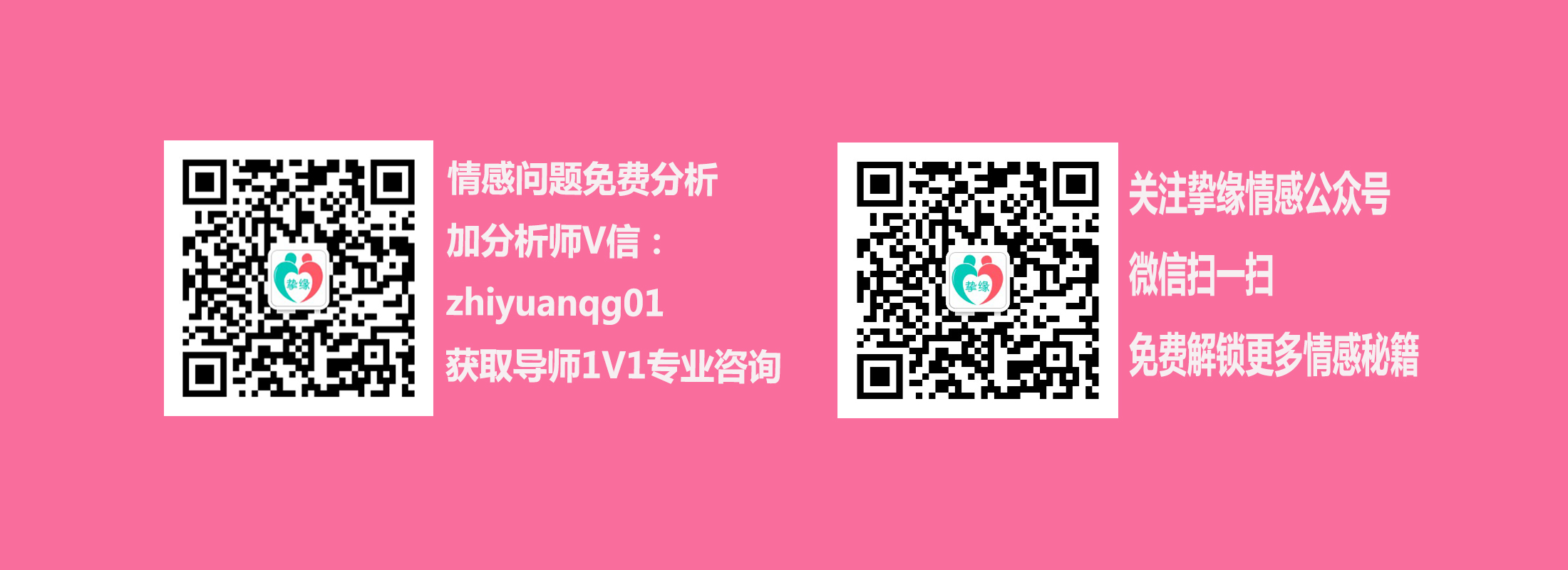 分离第三者,挽救婚姻必须情商与智商兼顾